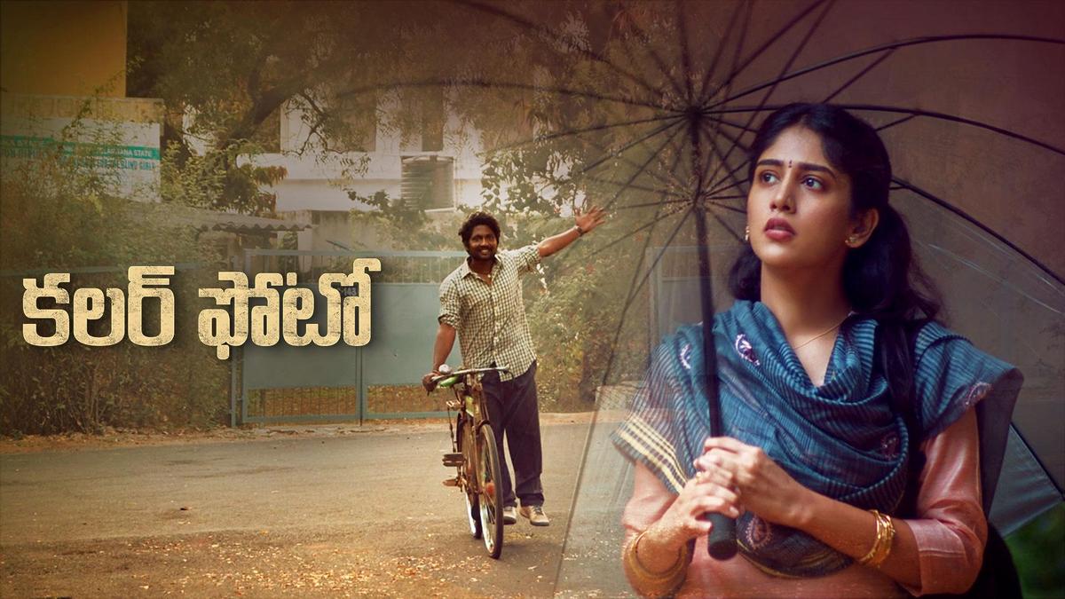 Are there any Telugu movies which are based on true stories? - Build